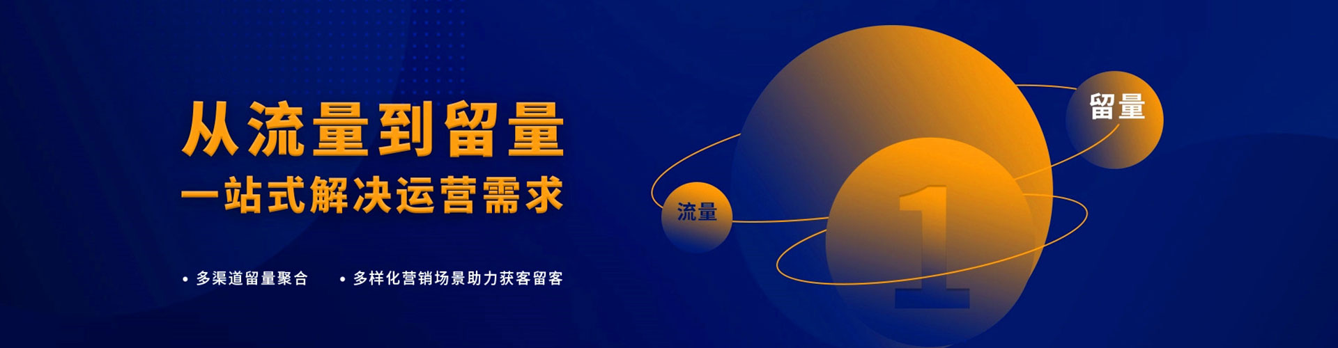 通州百度开户高返点