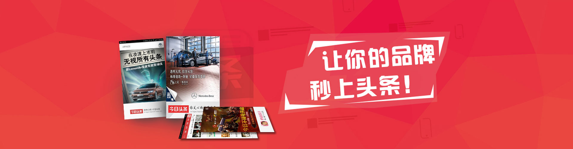 通州百度竞价推广